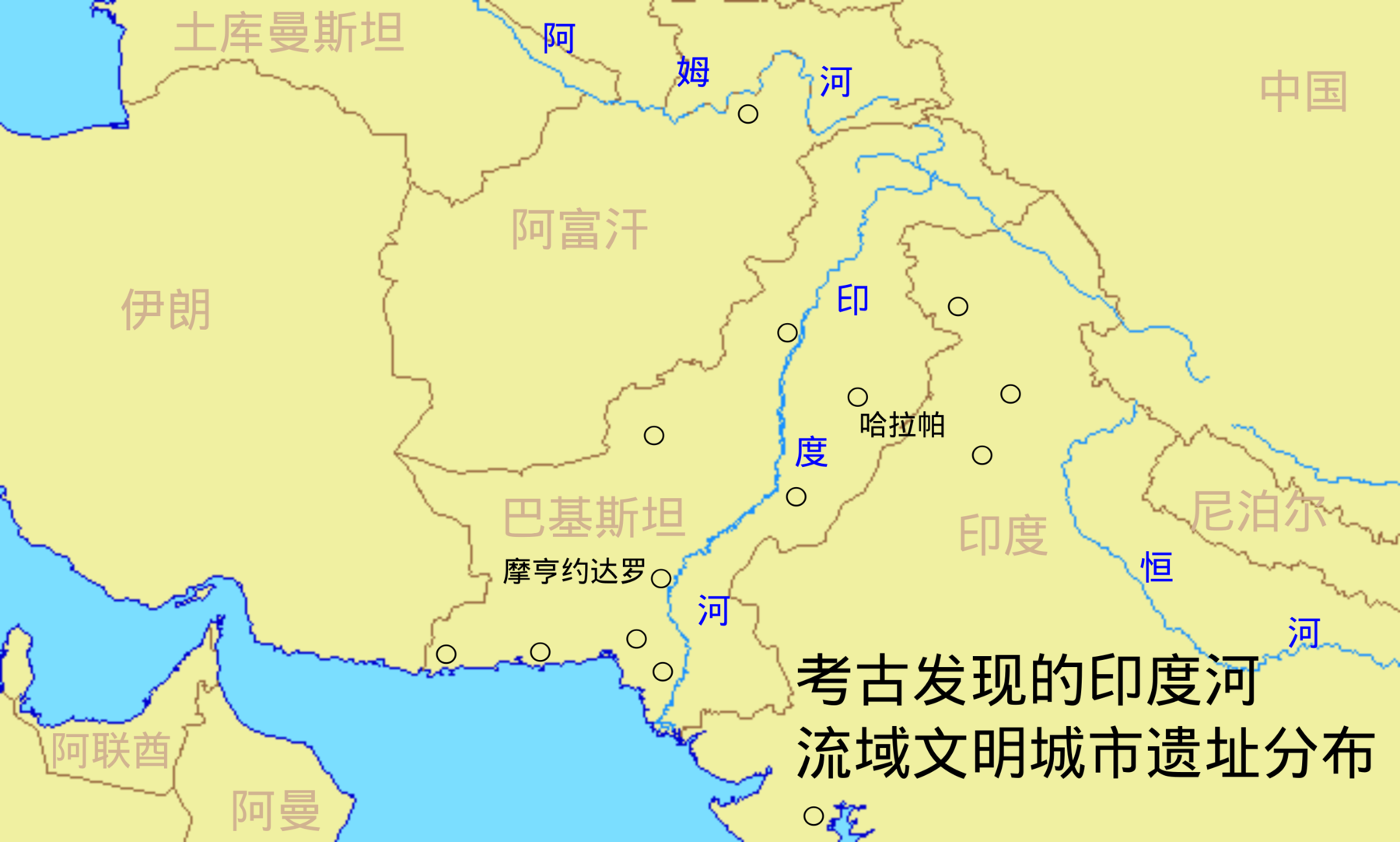 地图 11 考古发现的印度河流域文明城市遗址分布