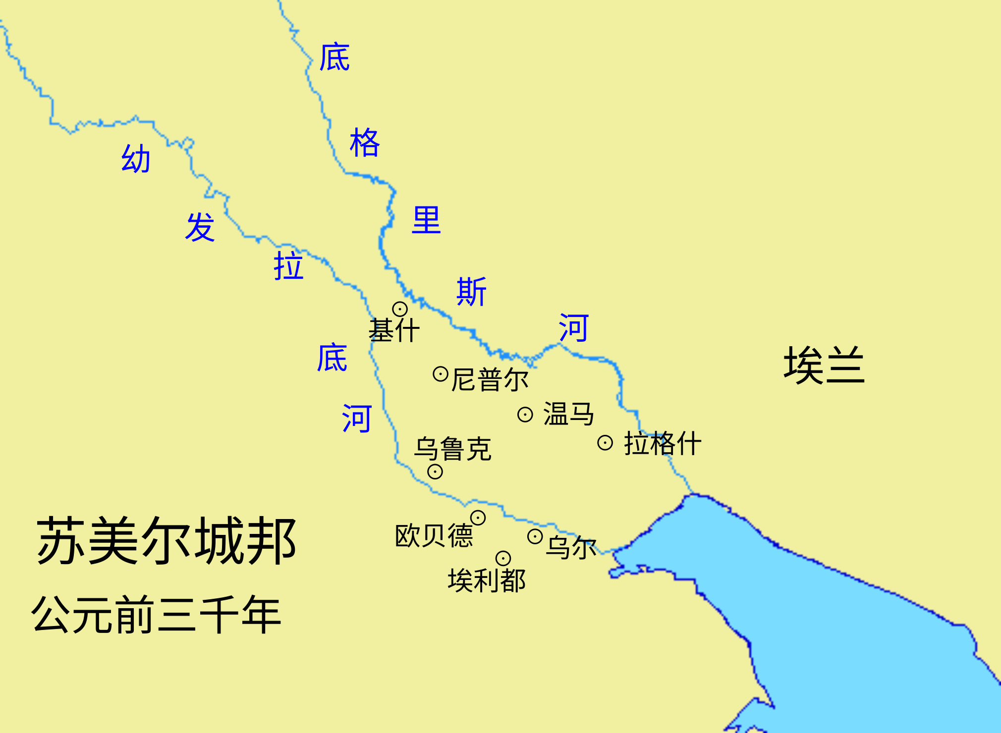 地图 4 主要的苏美尔城邦