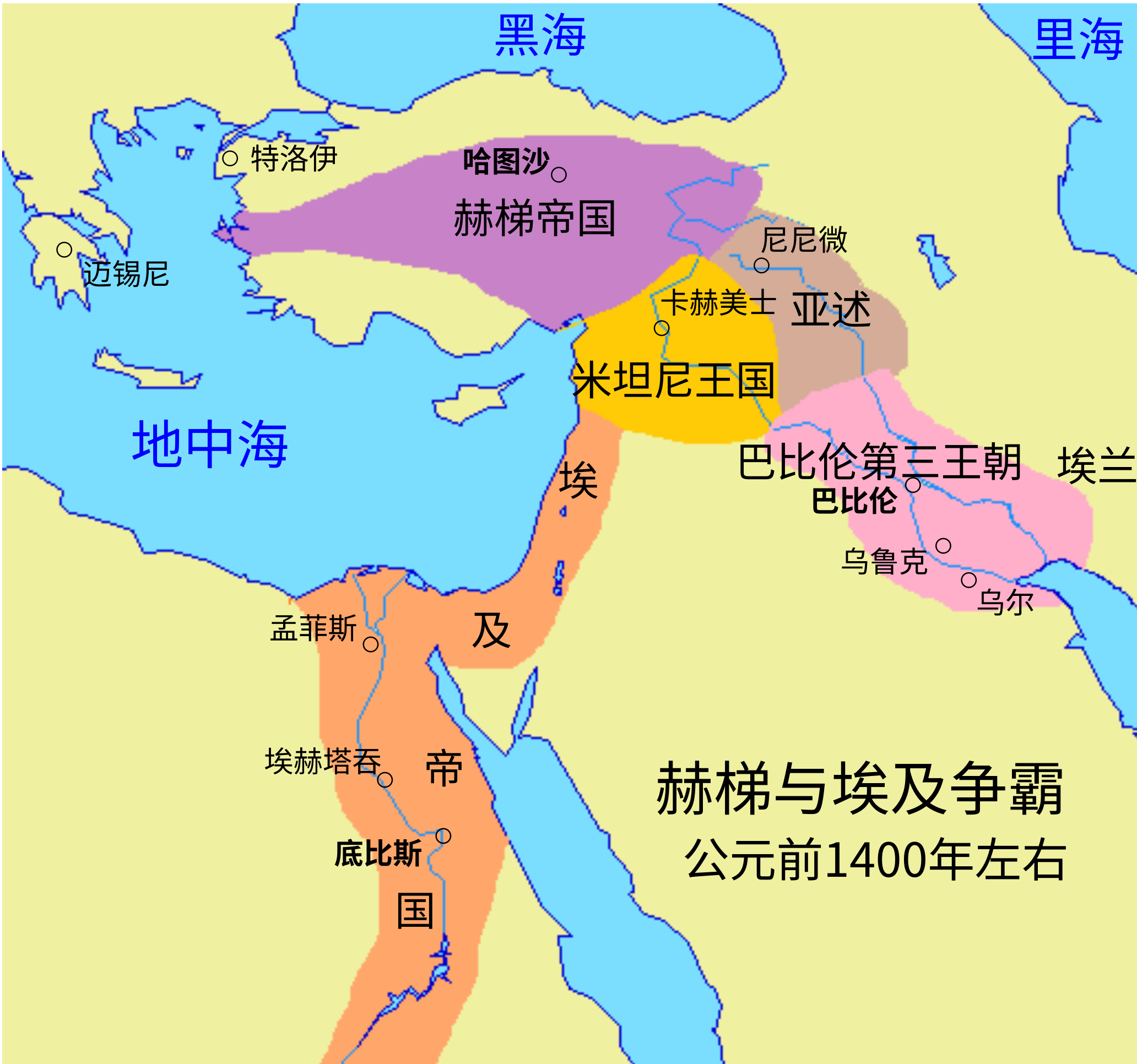 地图 8 埃及与赫梯争霸