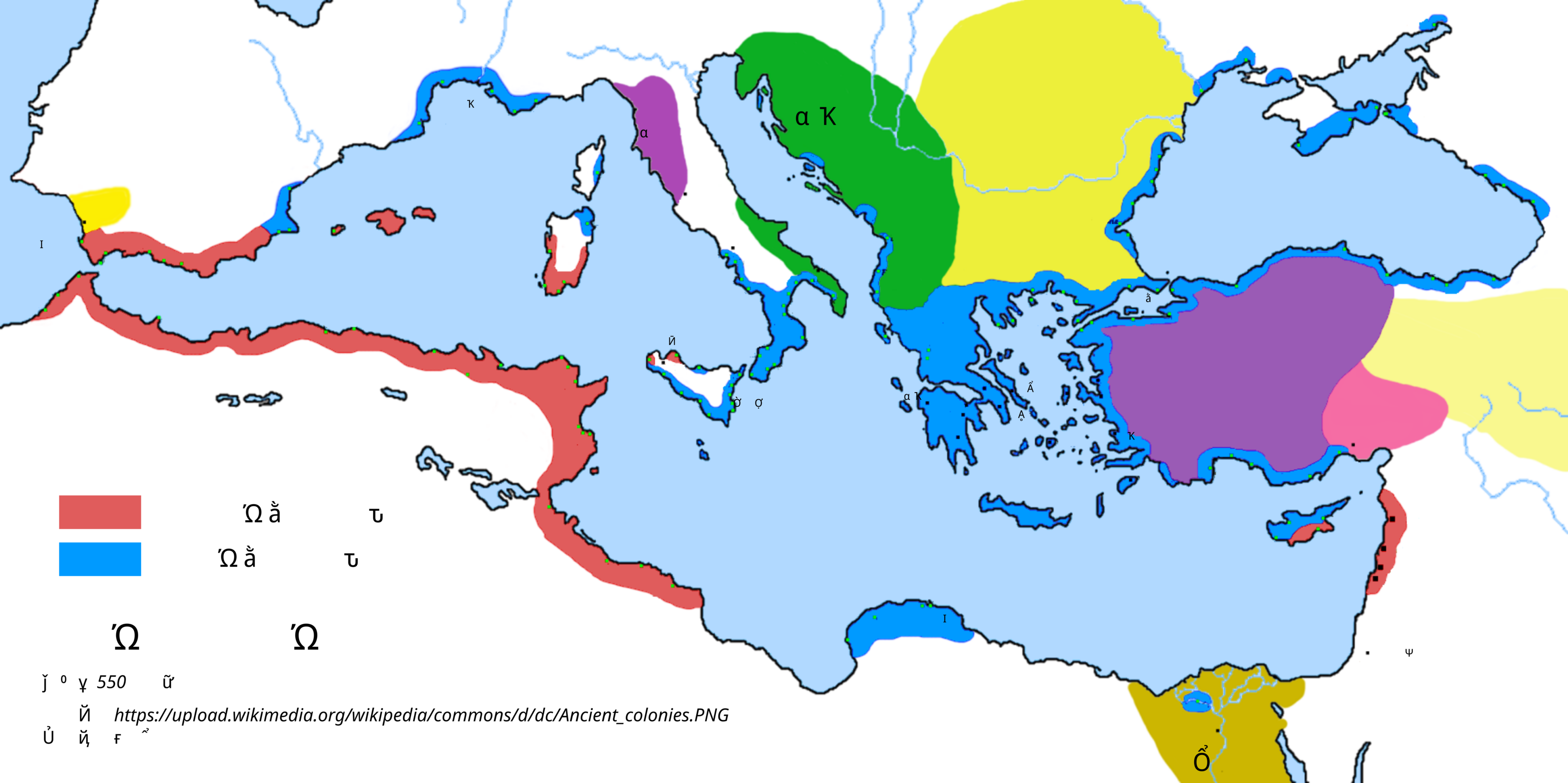 地图 9 希腊人和腓尼基人的殖民地