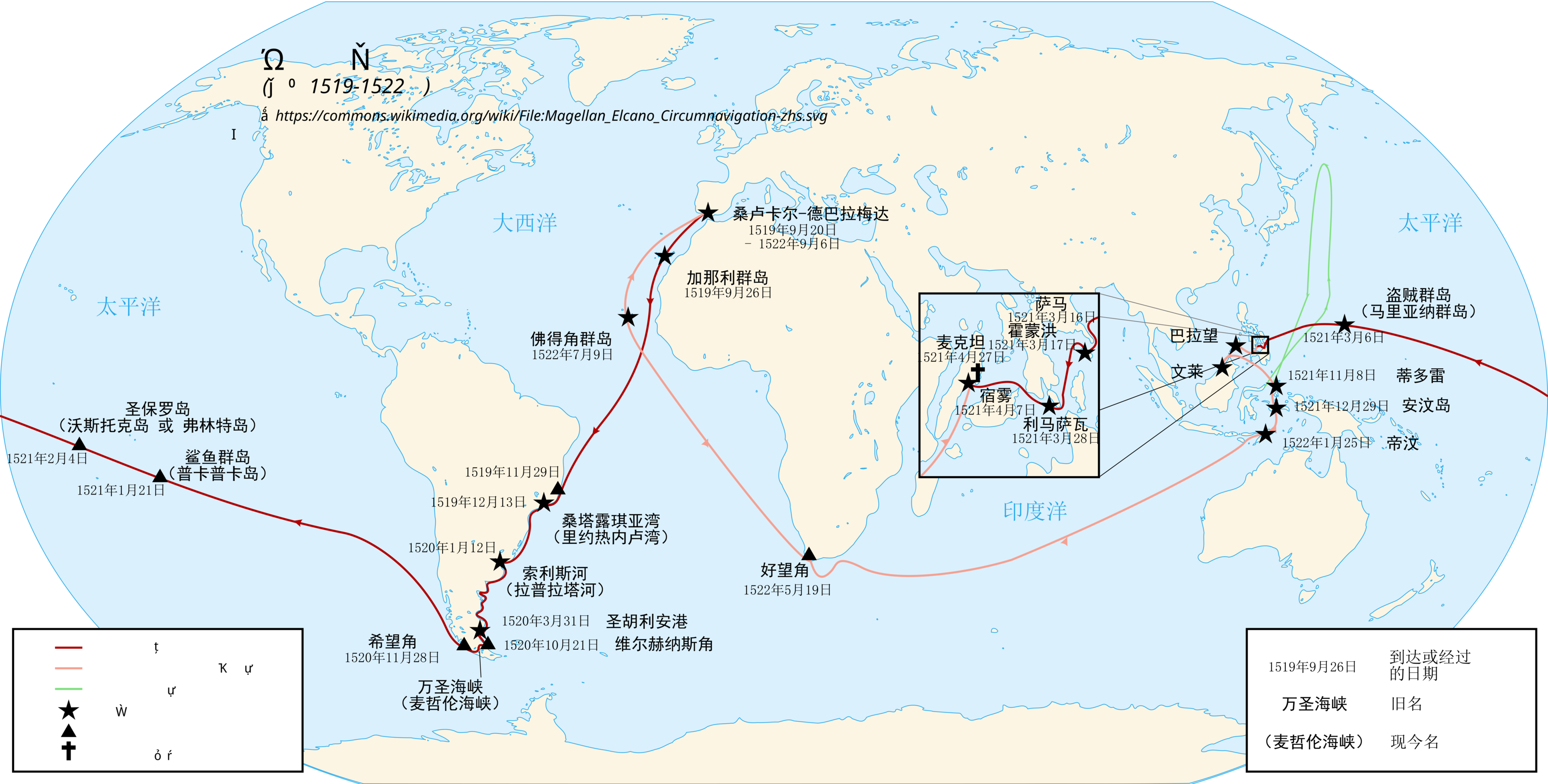 地图 28 人类第一次环球航行