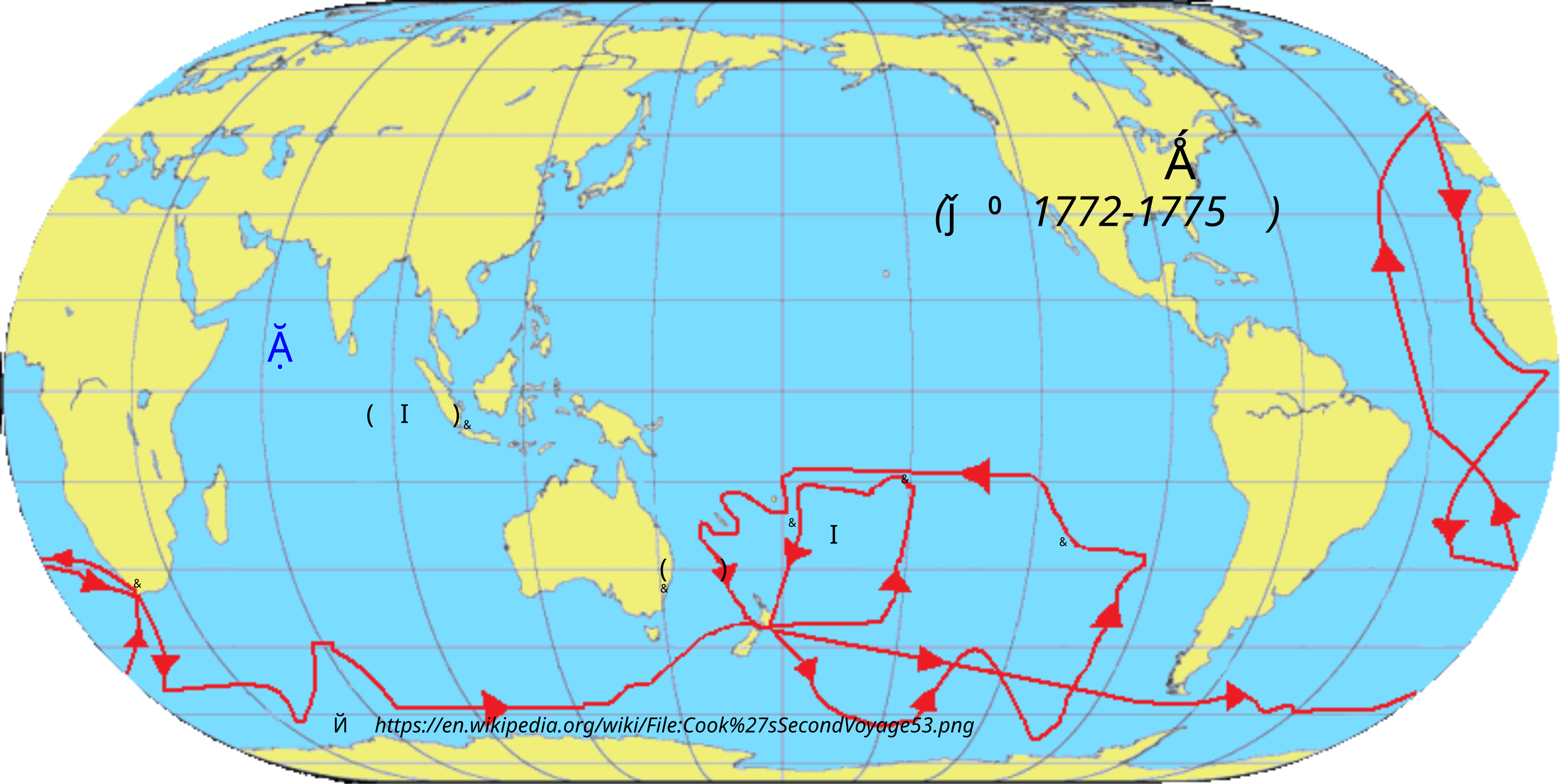 地图 42 库克船长的第二次远航