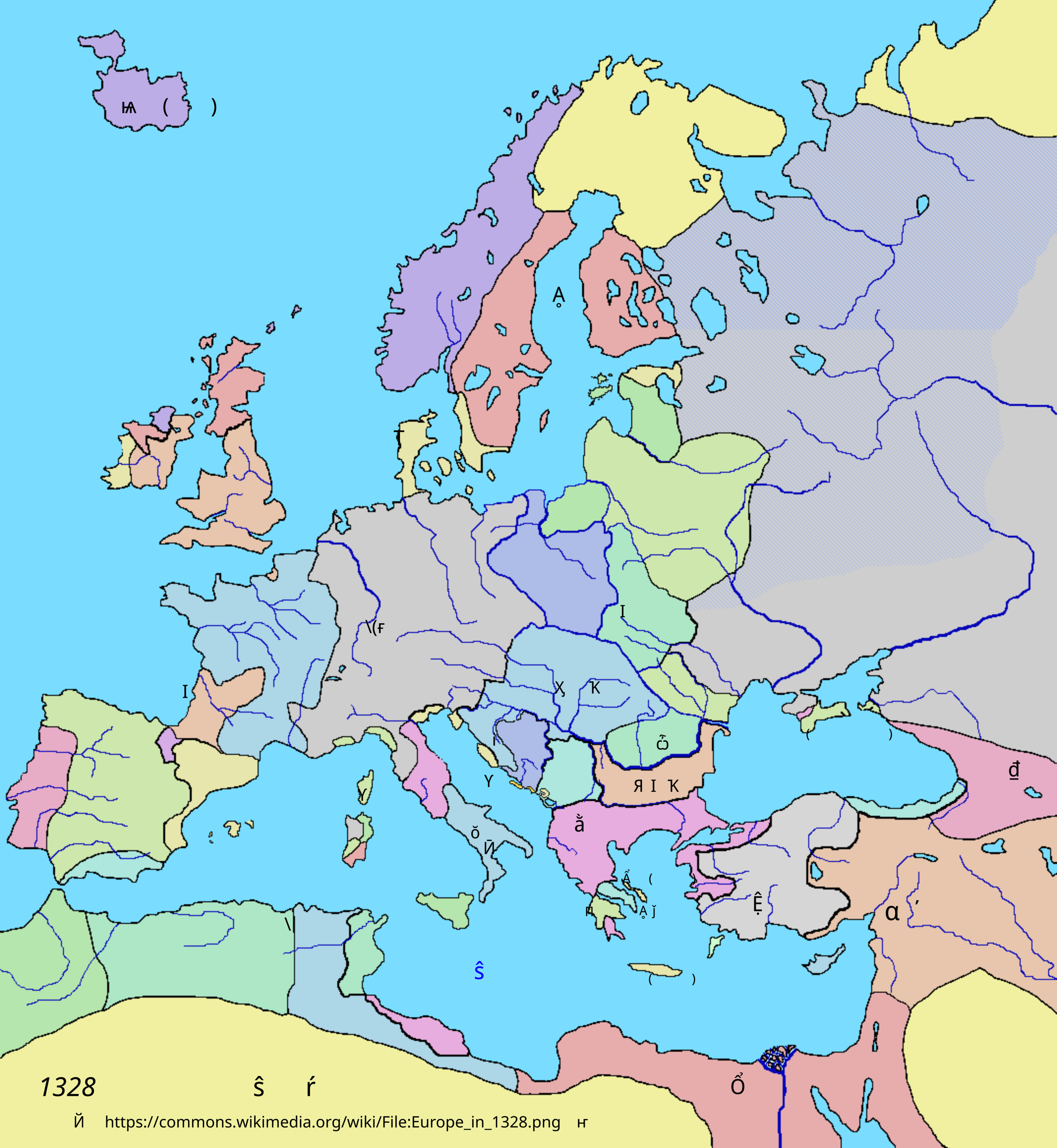 地图 1 1328年的欧洲和地中海世界
