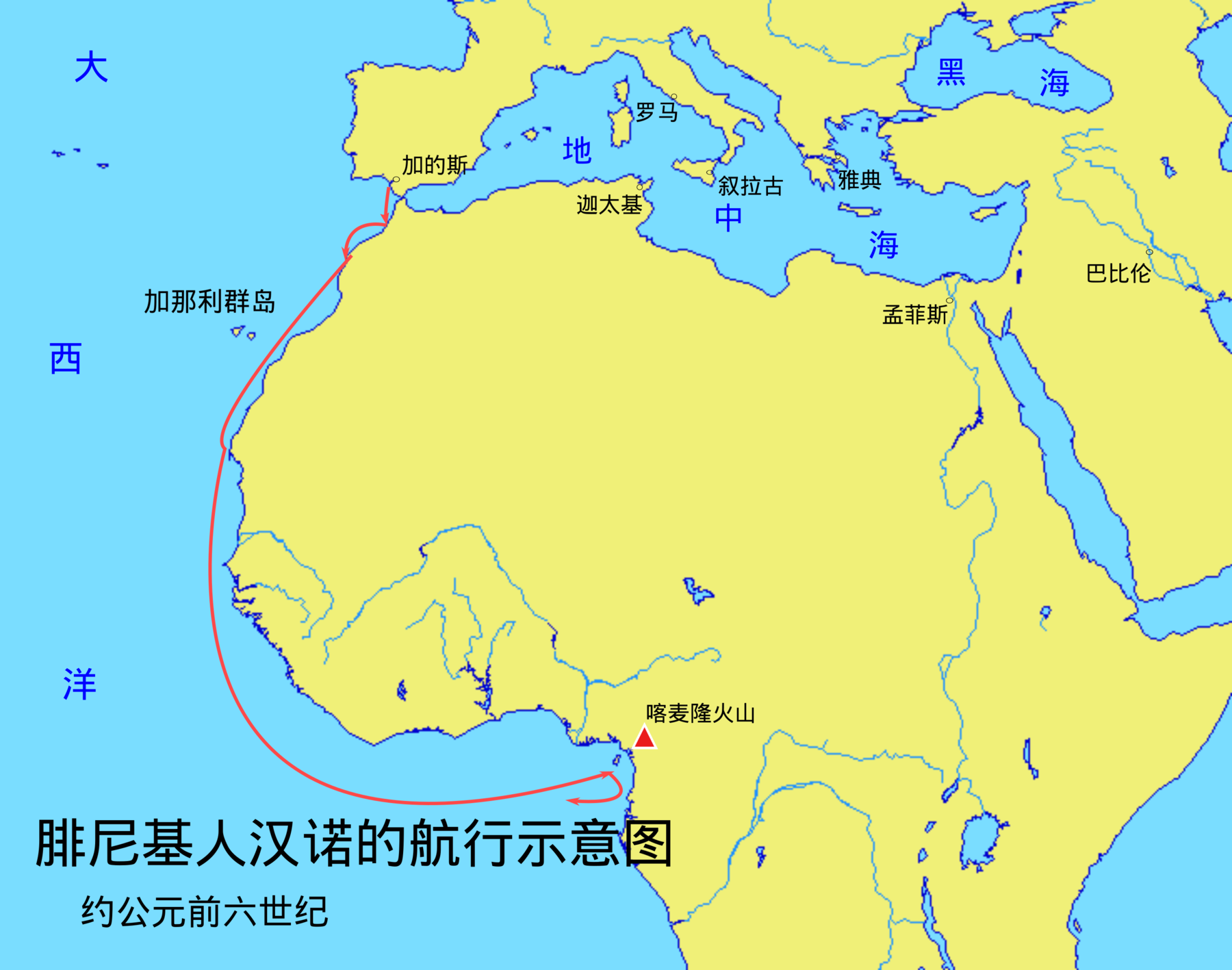 地图 10 腓尼基人汉诺的航行示意图