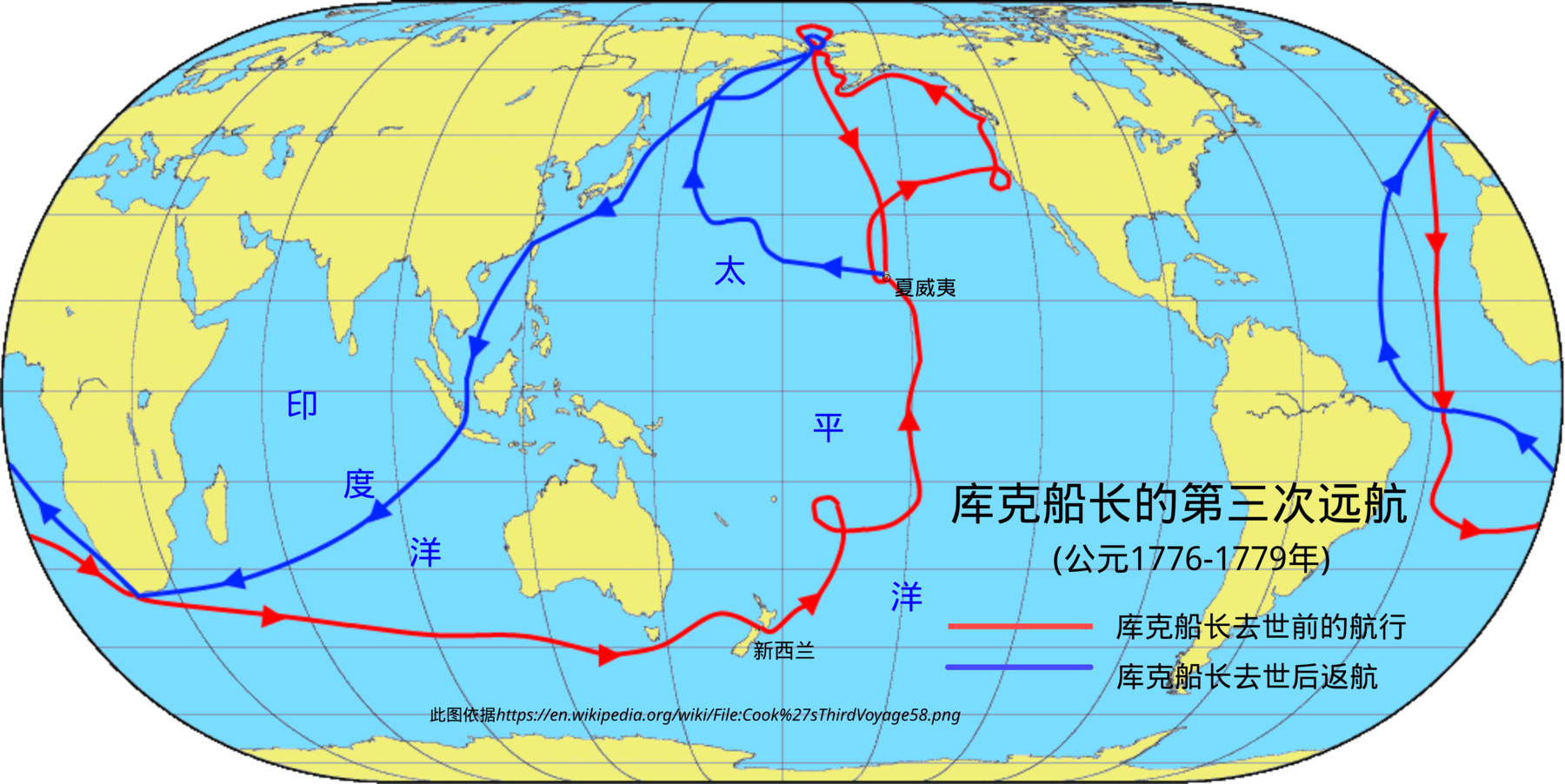 地图 43 库克船长的第三次远航