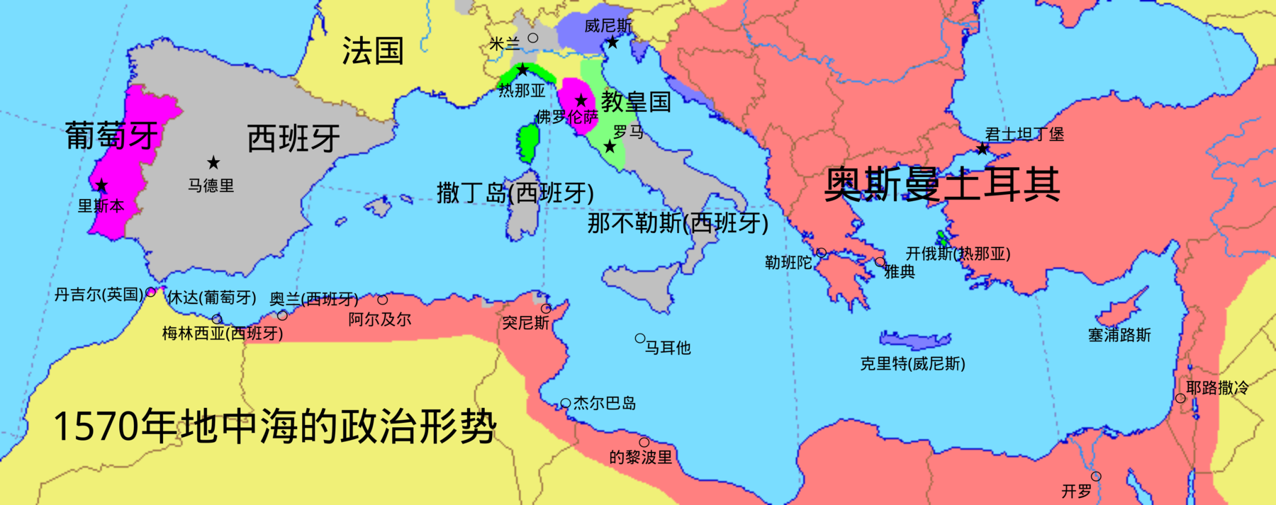 地图 51 1570年的地中海政治形势