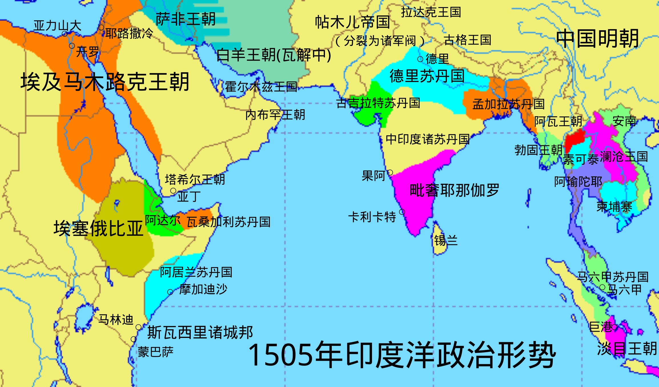 地图 1 1505年印度洋的政治形势