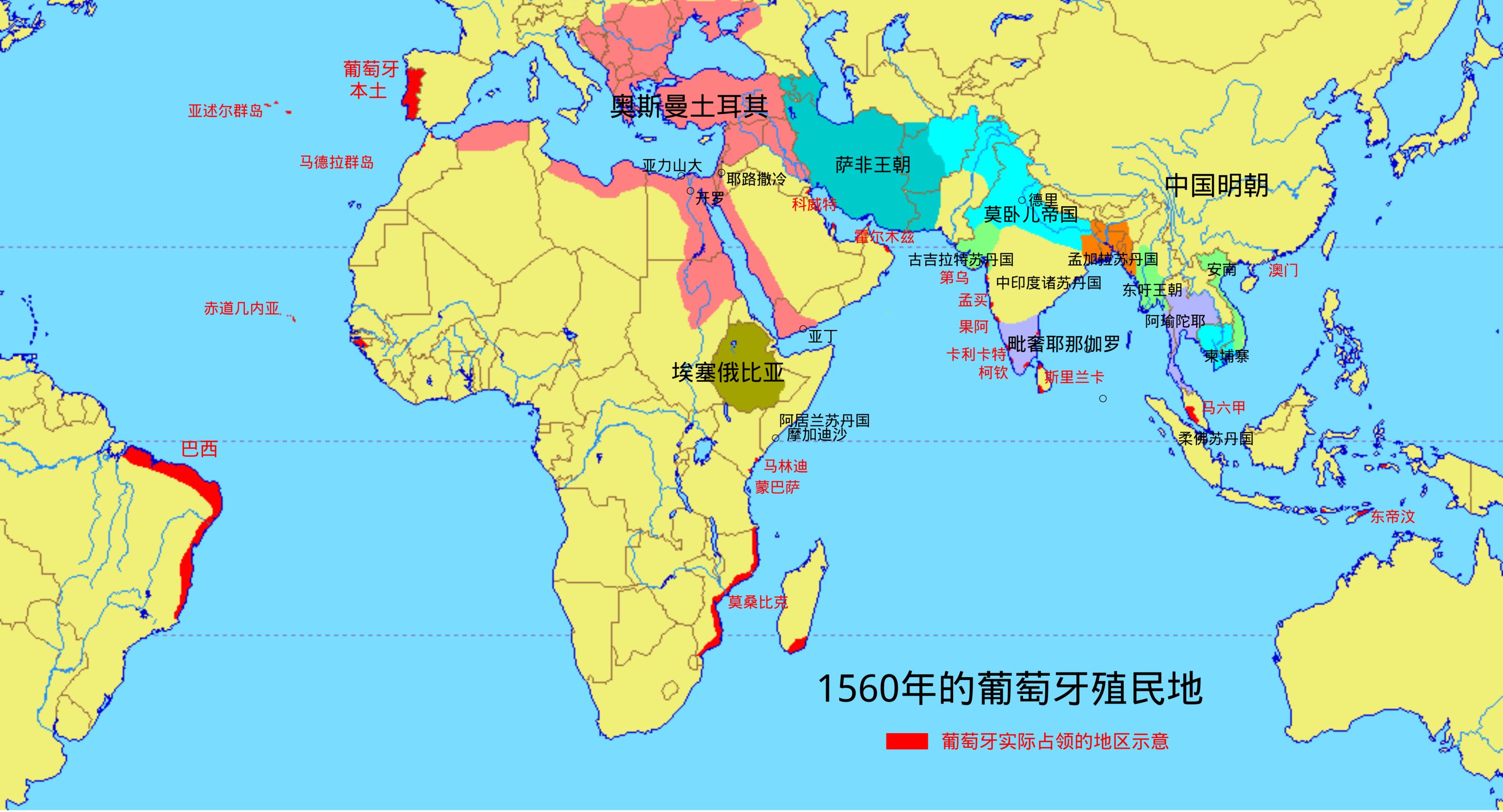 地图 2 1560年葡萄牙的殖民地