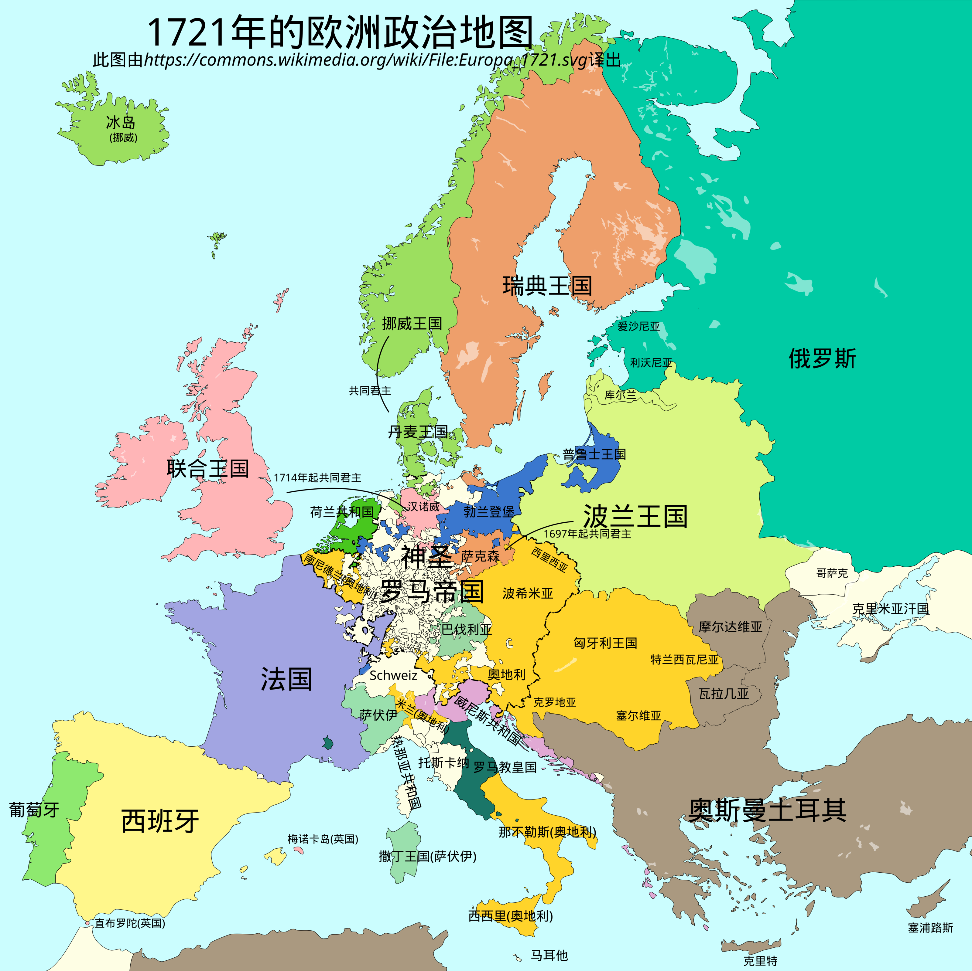 地图 12 1721年的欧洲政治地图